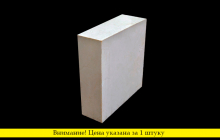 Мрамор Крема Марфил Классико, партия Д