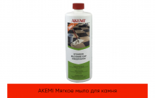 Мягкое мыло для камня Akemi 1л., партия Химия