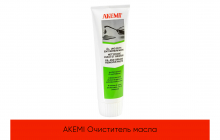 Очиститель масла Akеmi 250мл., партия Химия