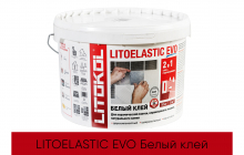 Litokol Litoelastic Evo 10кг., партия Химия