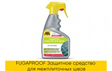 FILA FUGAPROOF 750мл, партия Химия