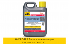 FILA HYDROREP 1л, партия Химия