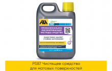 FILA PS87 PRO 1л, партия Химия