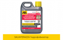 FILA SALVATERRAZZA 1л, партия Химия