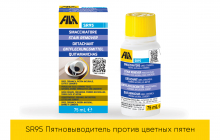 FILA SR95 75мл, партия Химия