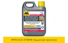 FILA MP90 ECO XTREME 1л, партия Химия