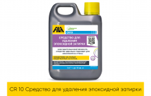 CR10 1л., партия Химия