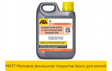 FILA MATT 1л, партия Химия