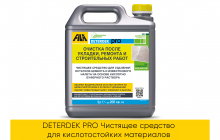 FILA DETERDEK PRO 5л, партия Химия