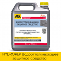Мрамор FILA HYDROREP 5л / FILA HYDROREP 5л.